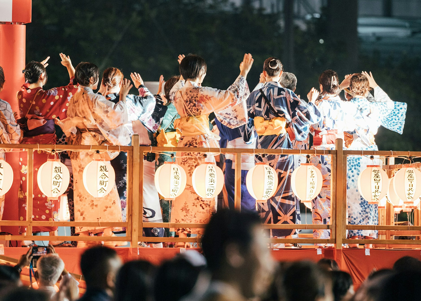Musicians and dancers taking part in a traditional cultural performance